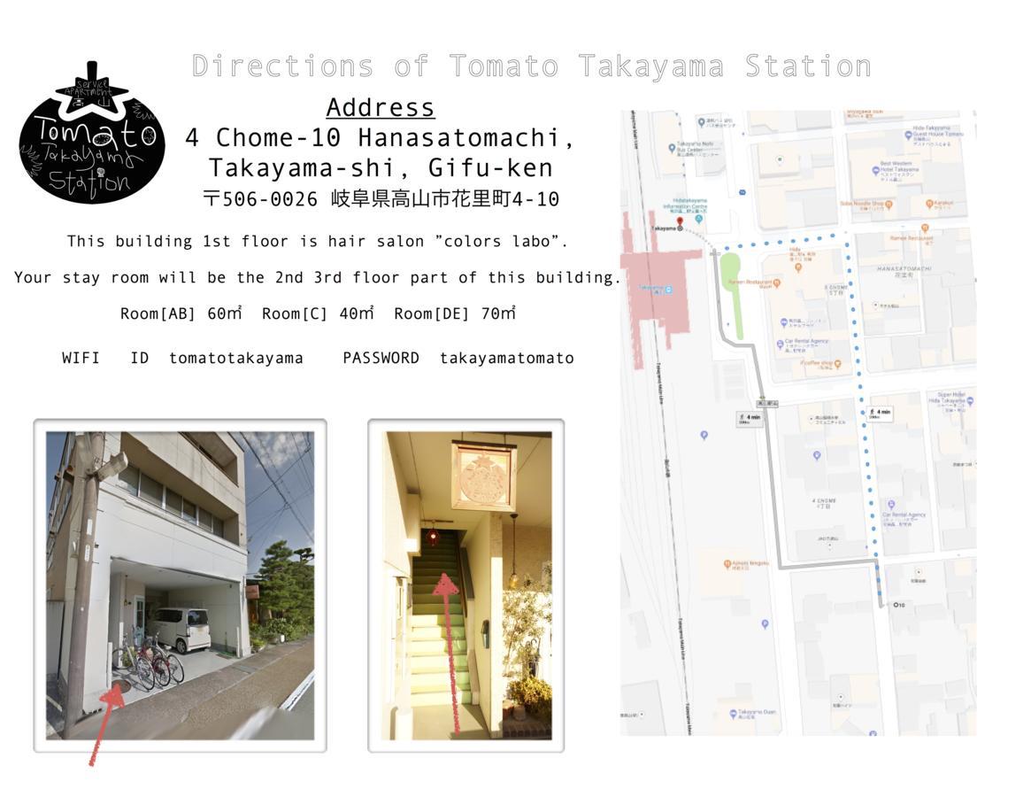 Tomato Takayama Station Hostel Bagian luar foto